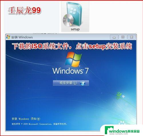 windows系统安装方式 计算机系统安装方法选择