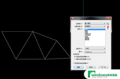 cad中删除重复线命令 AutoCAD如何批量删除CAD重复线条