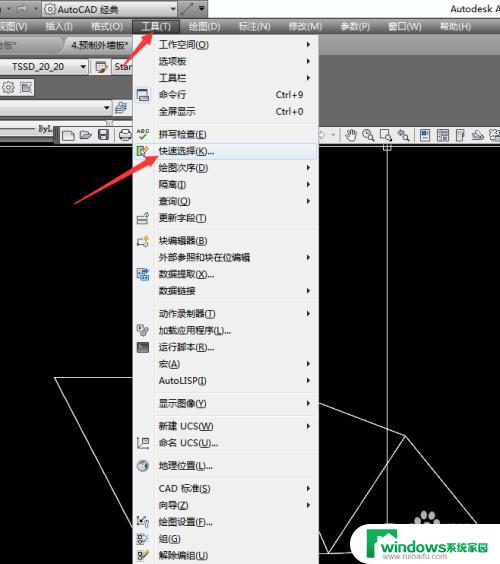 cad中删除重复线命令 AutoCAD如何批量删除CAD重复线条