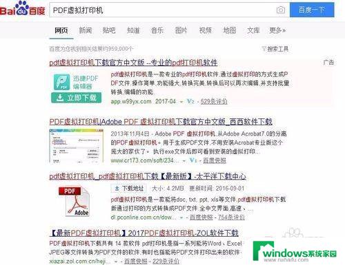 打印机安装了驱动无法打印 安装打印机驱动后无法打印的原因