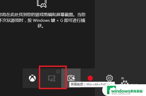 win10屏幕录像工具 Win10屏幕录制工具下载