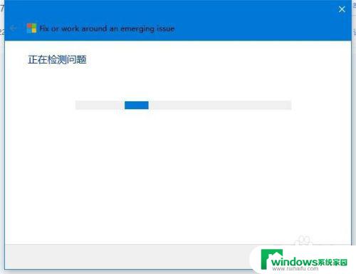 win10系统设置里面点不动 win10点击设置没有反应怎么解决