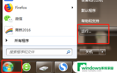 连接打印机需要输入用户名和密码 连接打印机时要求输入用户名和密码怎么办