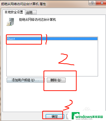 连接打印机需要输入用户名和密码 连接打印机时要求输入用户名和密码怎么办