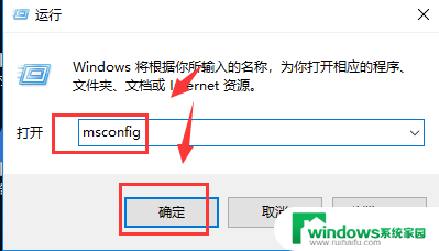 电脑开机有好多系统选项 win10开机默认启动系统多个怎么处理