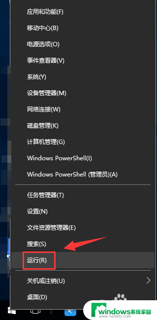 电脑开机有好多系统选项 win10开机默认启动系统多个怎么处理