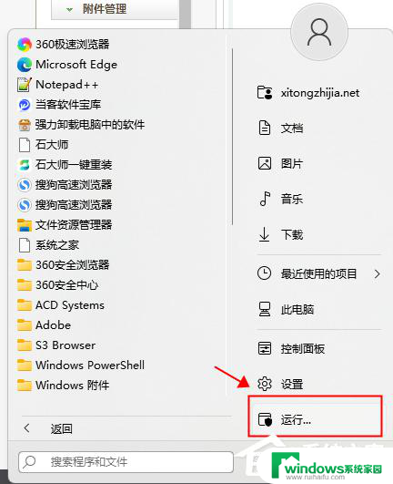 求助打印机共享的问题 Win11无法识别局域网打印机怎么办