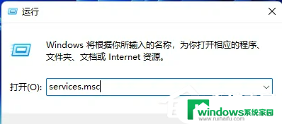 求助打印机共享的问题 Win11无法识别局域网打印机怎么办