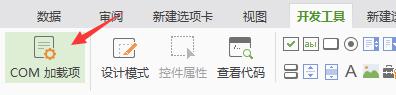 wps表格不能粘贴 wps表格粘贴无效