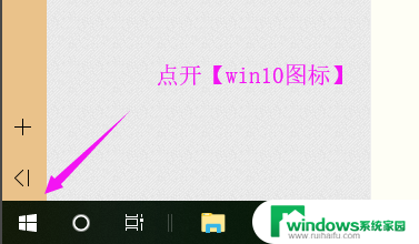 win10没有1920x1080怎么调 电脑屏幕分辨率不支持1920x1080怎么办