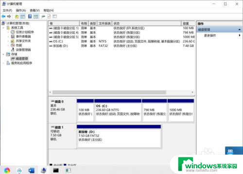 系统盘怎么恢复成普通的盘 win10系统如何将U盘恢复为普通存储设备