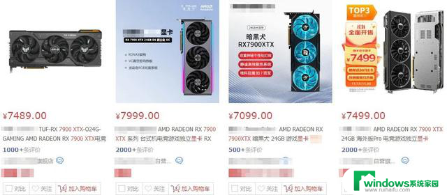 不止 4090，AMD 旗舰 7900 XTX/XT 同样面临禁售的解决方案