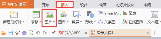 wps图找不到了 wps图找不到了怎么办