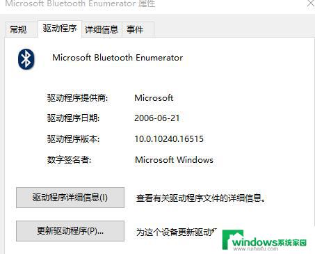 win10开机无法自动连接蓝牙音箱 Win10系统中蓝牙音箱无法找到或无法配对的解决技巧