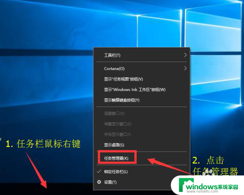 电脑按哪个键打开任务管理器 Windows 任务管理器怎么打开