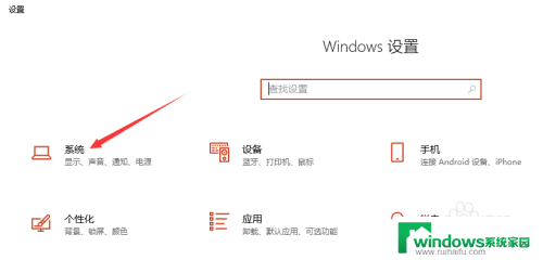 如何知道自己是windows几 电脑系统怎么查看是Windows几