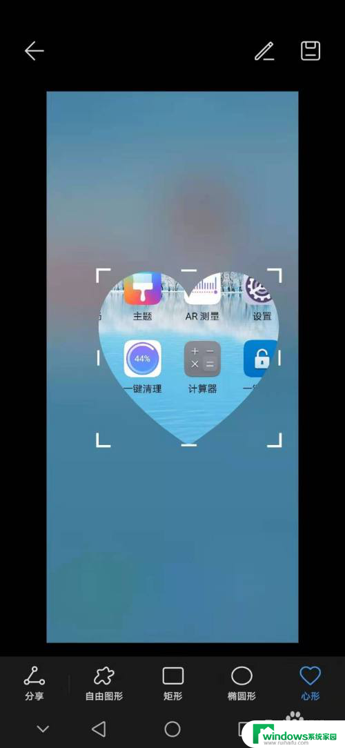 局部截图手机 华为手机局部截屏方法