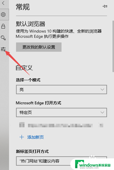 microsoftedgeflash启用 Microsoft Edge如何启用Flash Player插件
