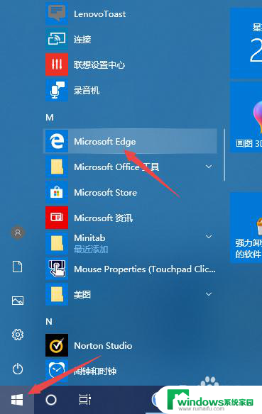 microsoftedgeflash启用 Microsoft Edge如何启用Flash Player插件