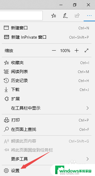 microsoftedgeflash启用 Microsoft Edge如何启用Flash Player插件