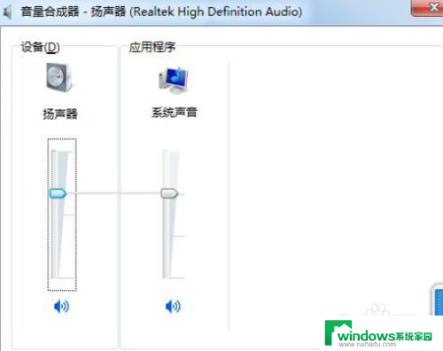 电脑声音沙哑不清晰怎么解决 电脑声音不清晰怎么办