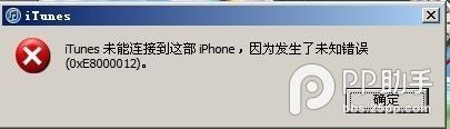 itunes驱动程序怎么安装 iTunes安装教程和步骤