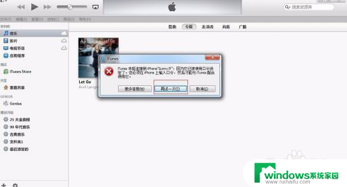 itunes驱动程序怎么安装 iTunes安装教程和步骤