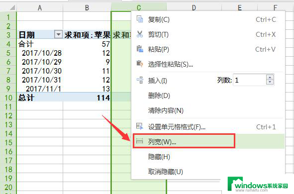 wps数据透视图中的网格线如何拉长。 如何改变wps数据透视图中网格线的尺寸