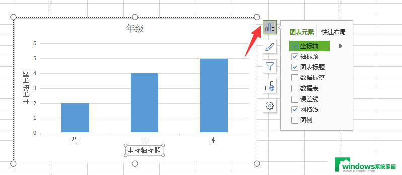 wps更改堆积条形图的横坐标 如何在wps中更改堆积条形图的横坐标