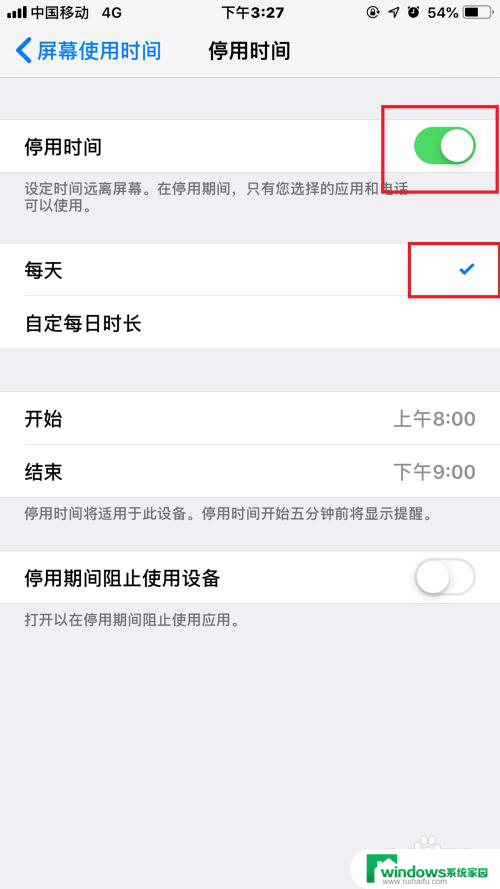 手机屏幕一直显示时间怎么设置 iPhone苹果手机屏幕时间设置方法