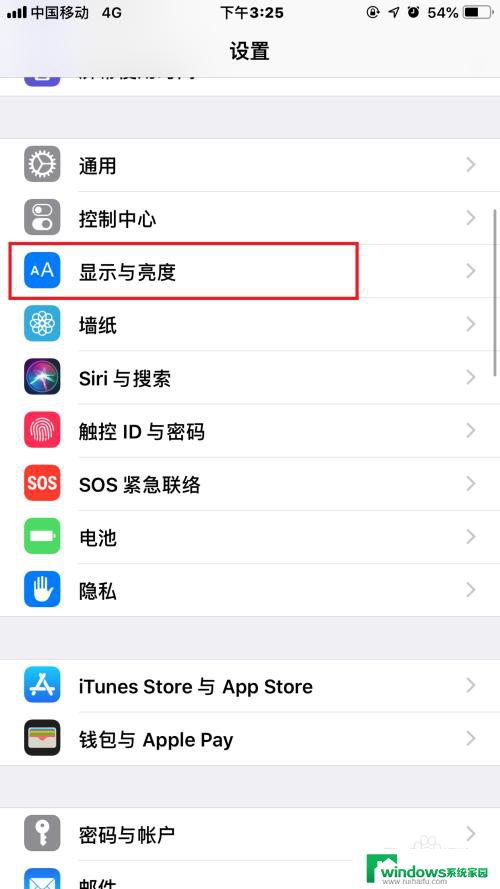 手机屏幕一直显示时间怎么设置 iPhone苹果手机屏幕时间设置方法