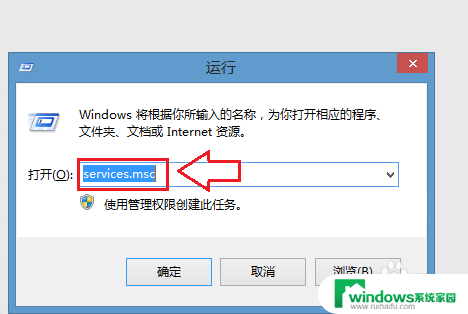 windows7怎么启用无线网卡 Windows7无线功能开启方法