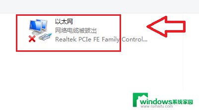 windows7怎么启用无线网卡 Windows7无线功能开启方法