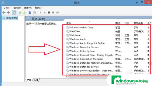 windows7怎么启用无线网卡 Windows7无线功能开启方法