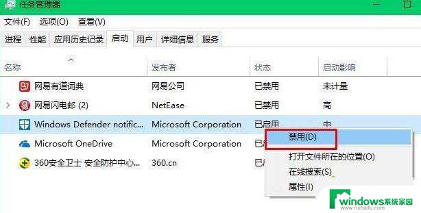 win10进入用户很慢 Win10登录界面一直转圈怎么解决