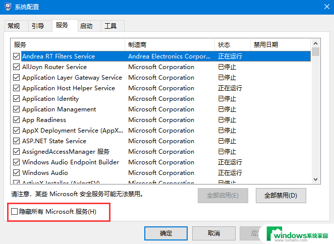 win10进入用户很慢 Win10登录界面一直转圈怎么解决