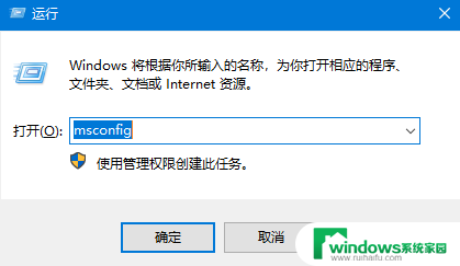 win10进入用户很慢 Win10登录界面一直转圈怎么解决