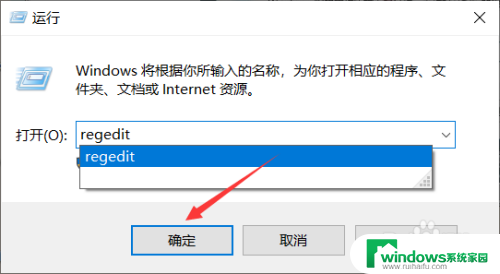 电脑切换窗口没反应 win10系统Alt Tab键不能正常切换窗口怎么办