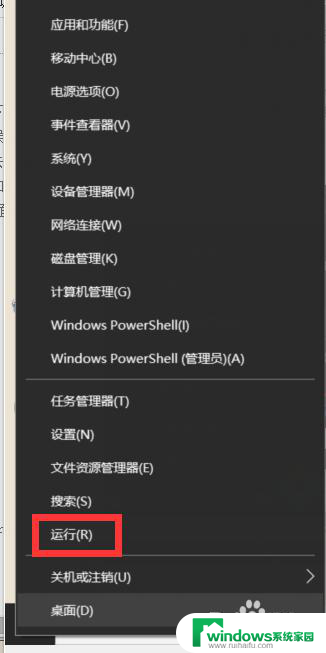 电脑切换窗口没反应 win10系统Alt Tab键不能正常切换窗口怎么办