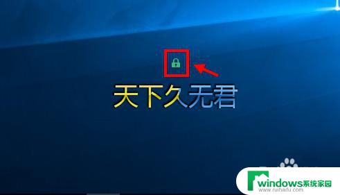 qq音乐电脑版桌面歌词怎么关闭 QQ音乐电脑版桌面歌词怎样关闭