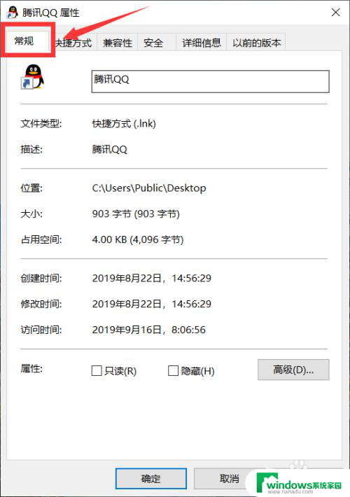 电脑隐藏应用怎么设置 电脑桌面应用软件隐藏的方法