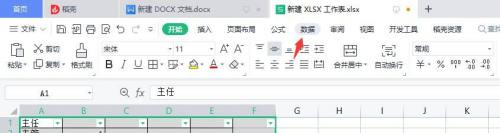 excel数据筛选怎么操作 Excel数据筛选操作步骤