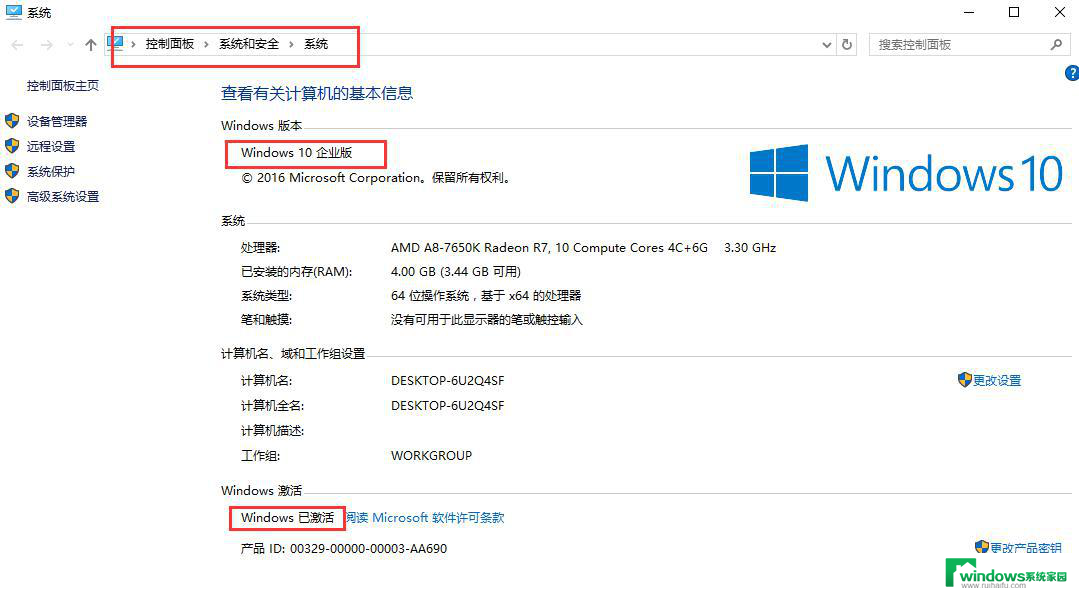 免费激活正版win10 如何免费激活Win10专业版（含密钥key）