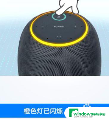 小易智能音响app 华为音响小艺怎么使用