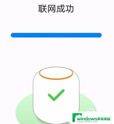 小易智能音响app 华为音响小艺怎么使用