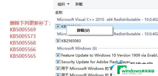 Win11无法连接到局域网中的Win10共享打印机的解决方法