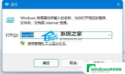 Win11无法连接到局域网中的Win10共享打印机的解决方法