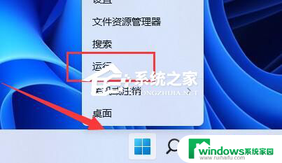 Win11无法连接到局域网中的Win10共享打印机的解决方法