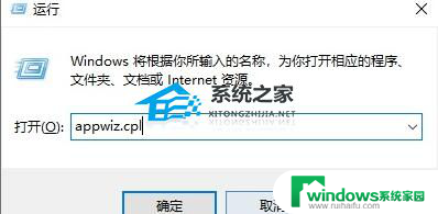 Win11无法连接到局域网中的Win10共享打印机的解决方法