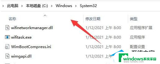 Win11无法连接到局域网中的Win10共享打印机的解决方法